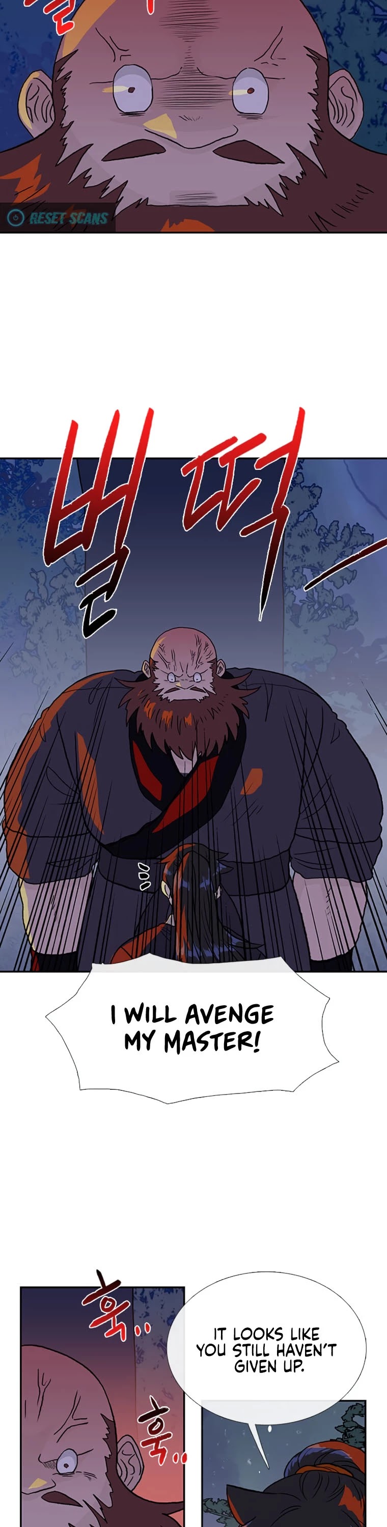 The Scholar's Reincarnation Chapter 186 page 7 - Chapter 186