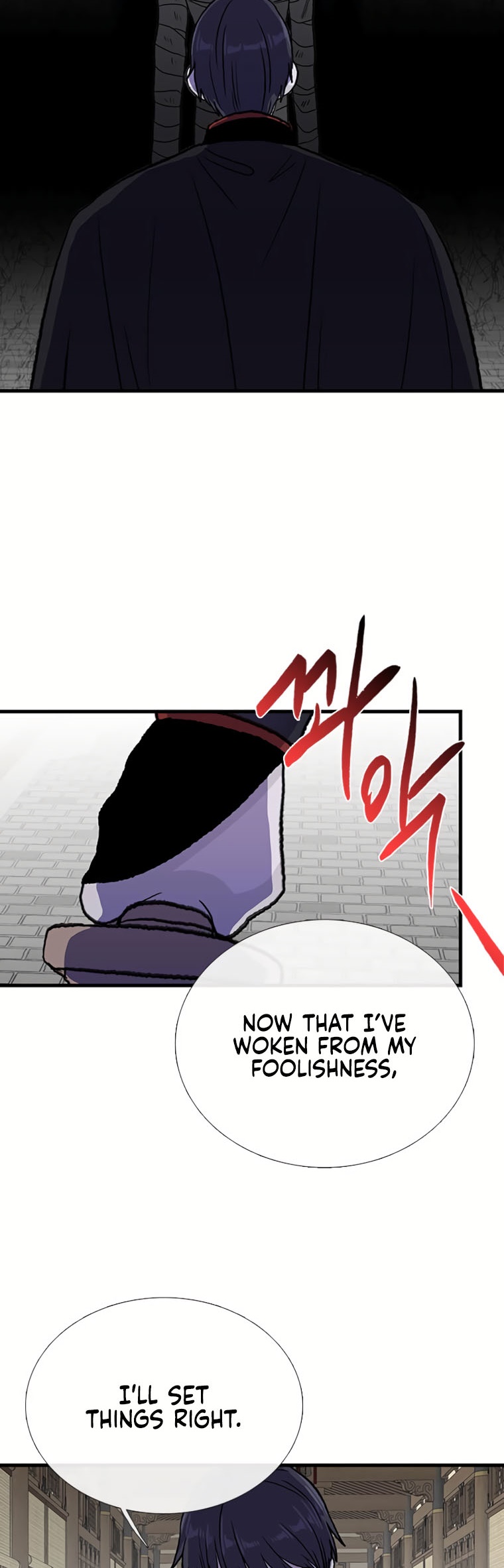The Scholar's Reincarnation Chapter 189 page 22 - Chapter 189
