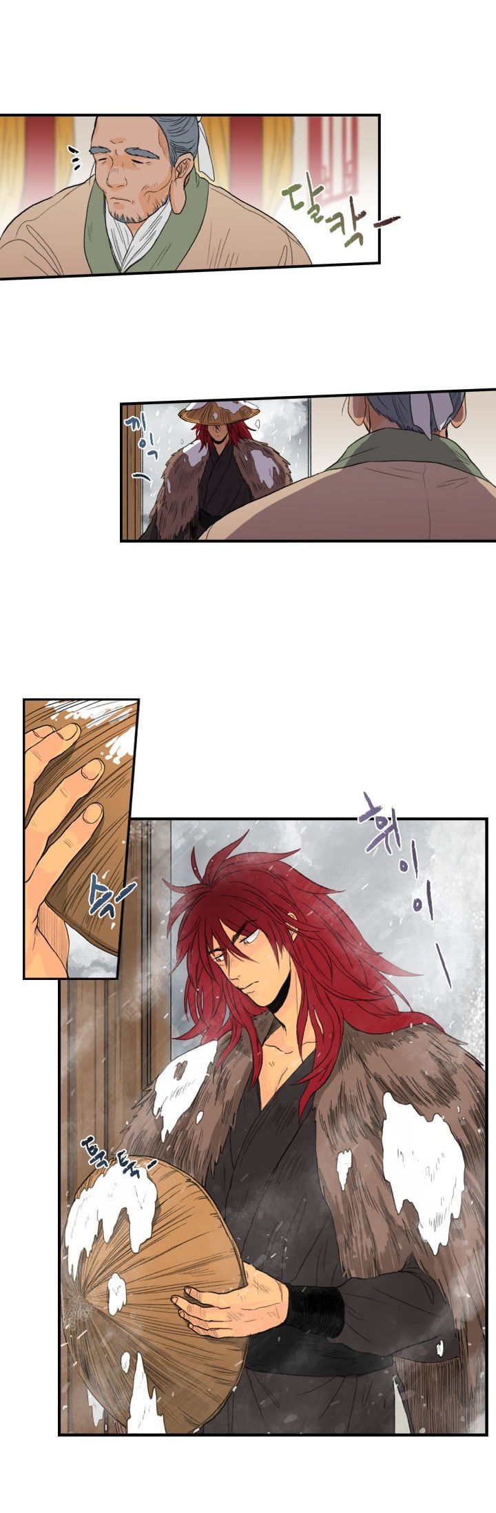 The Scholar's Reincarnation Chapter 19 page 4 - Chapter 19