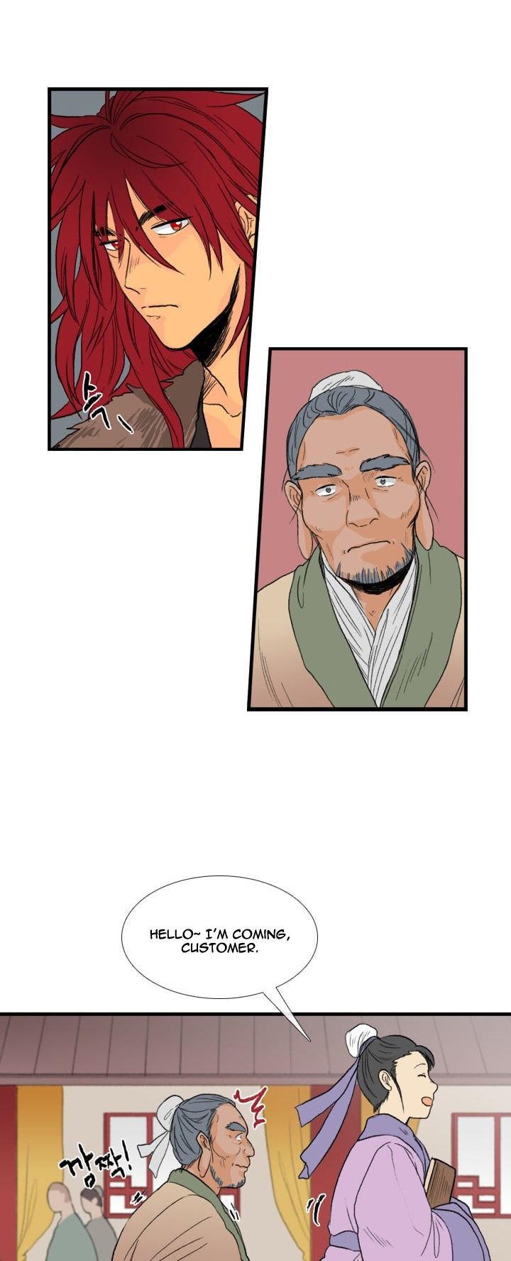 The Scholar's Reincarnation Chapter 19 page 5 - Chapter 19