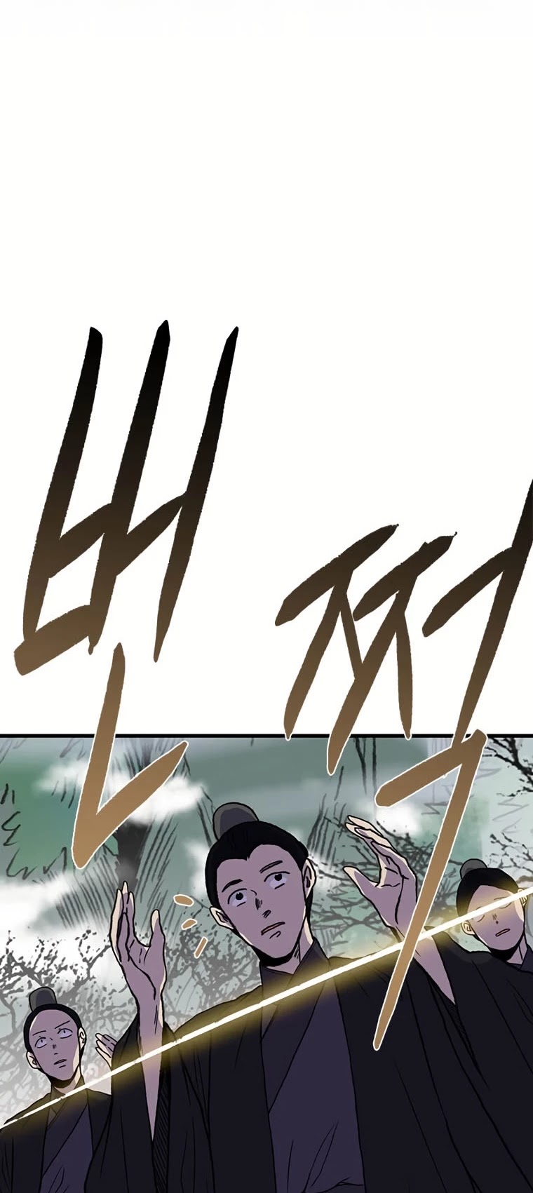 The Scholar's Reincarnation Chapter 190 page 21 - Chapter 190