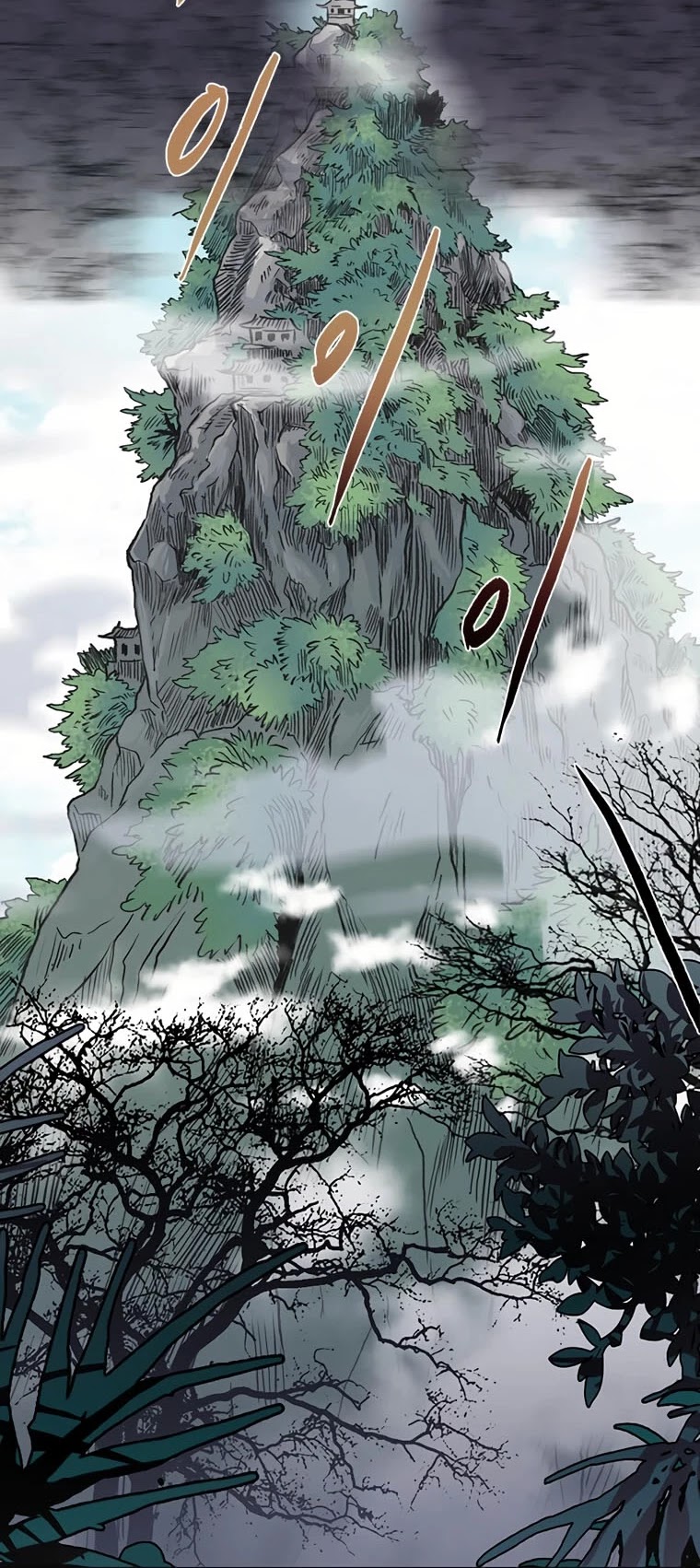 The Scholar's Reincarnation Chapter 190 page 24 - Chapter 190