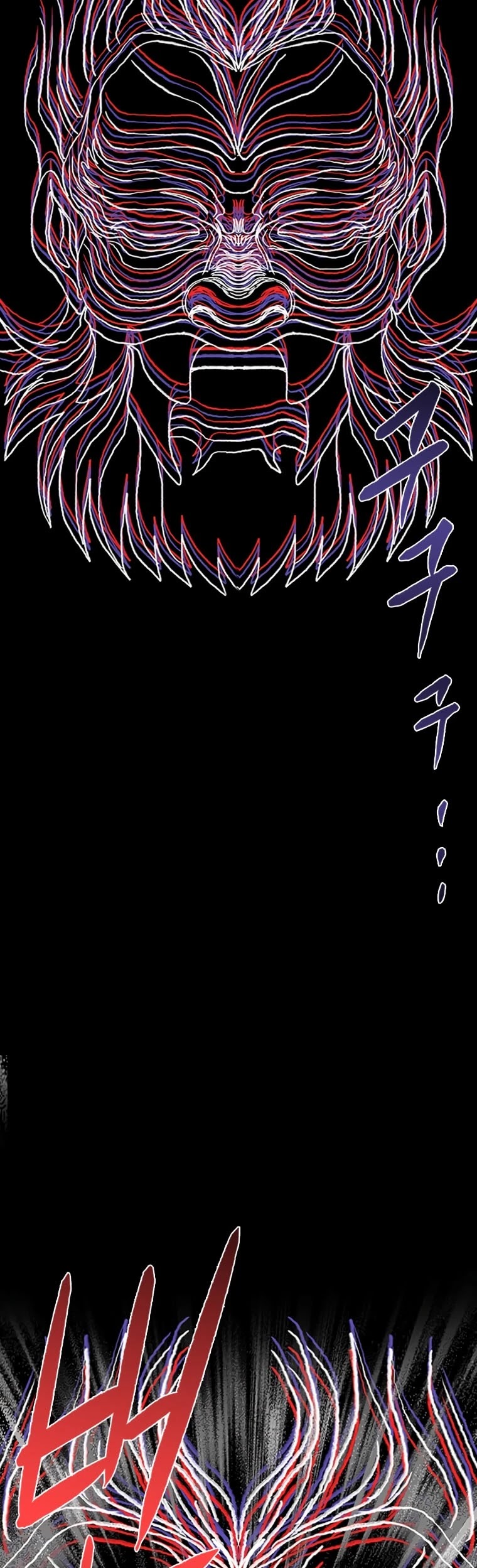 The Scholar's Reincarnation Chapter 190 page 50 - Chapter 190