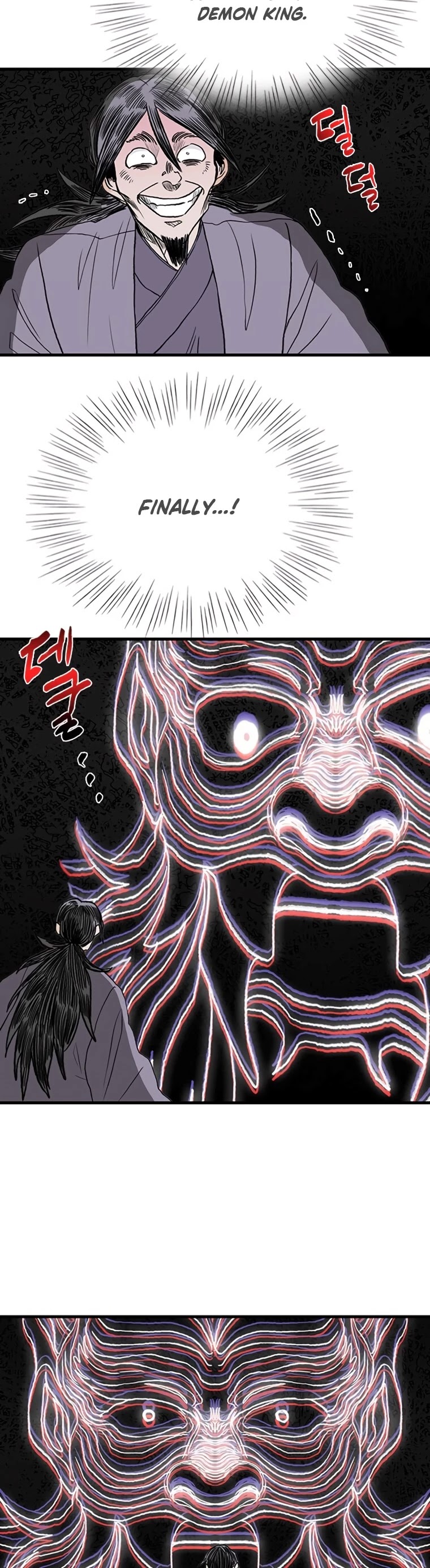 The Scholar's Reincarnation Chapter 191 page 2 - Chapter 191