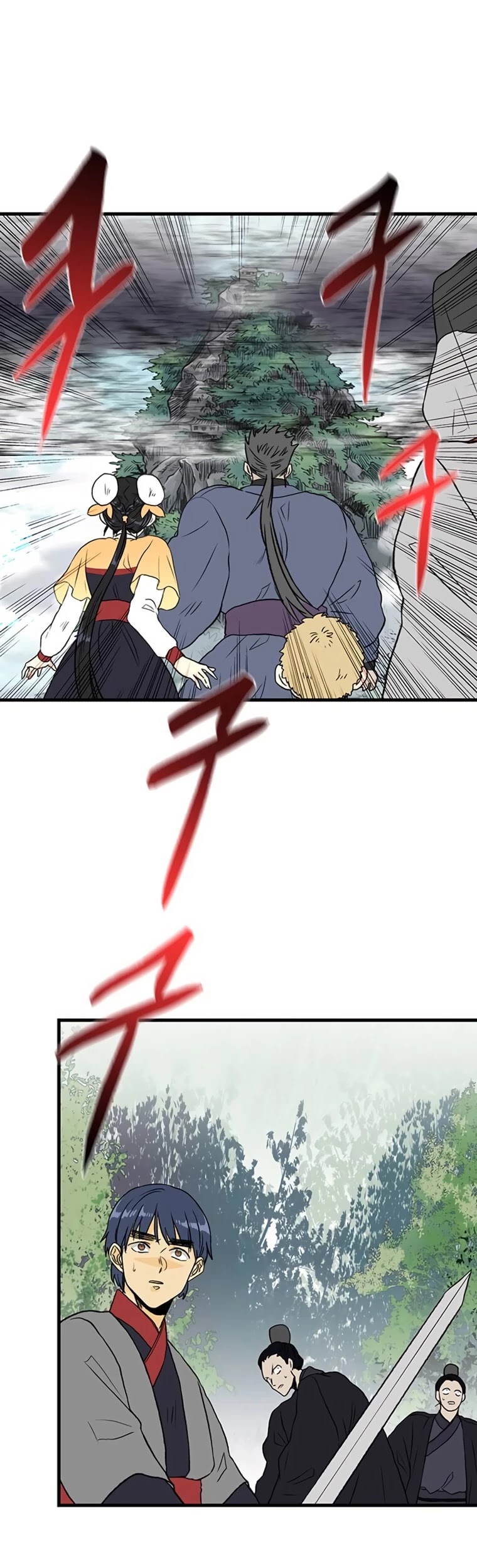 The Scholar's Reincarnation Chapter 191 page 20 - Chapter 191
