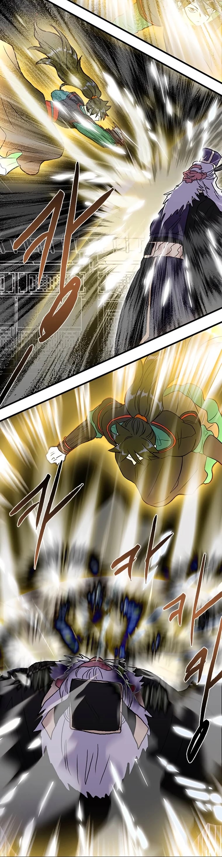 The Scholar's Reincarnation Chapter 191 page 24 - Chapter 191