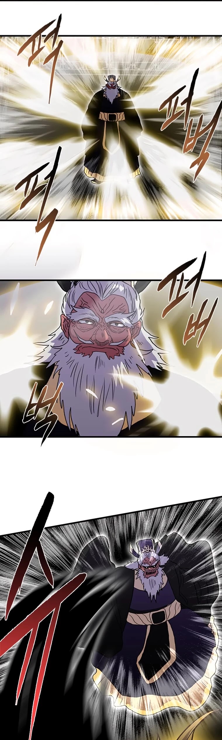 The Scholar's Reincarnation Chapter 191 page 25 - Chapter 191