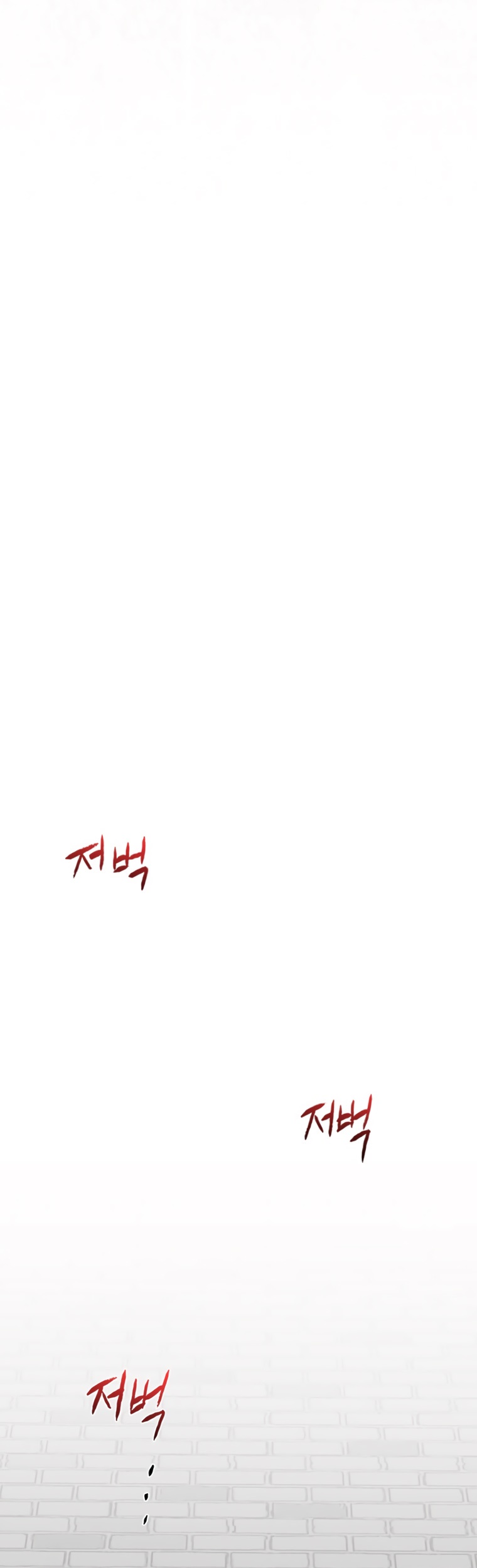 The Scholar's Reincarnation Chapter 191 page 9 - Chapter 191