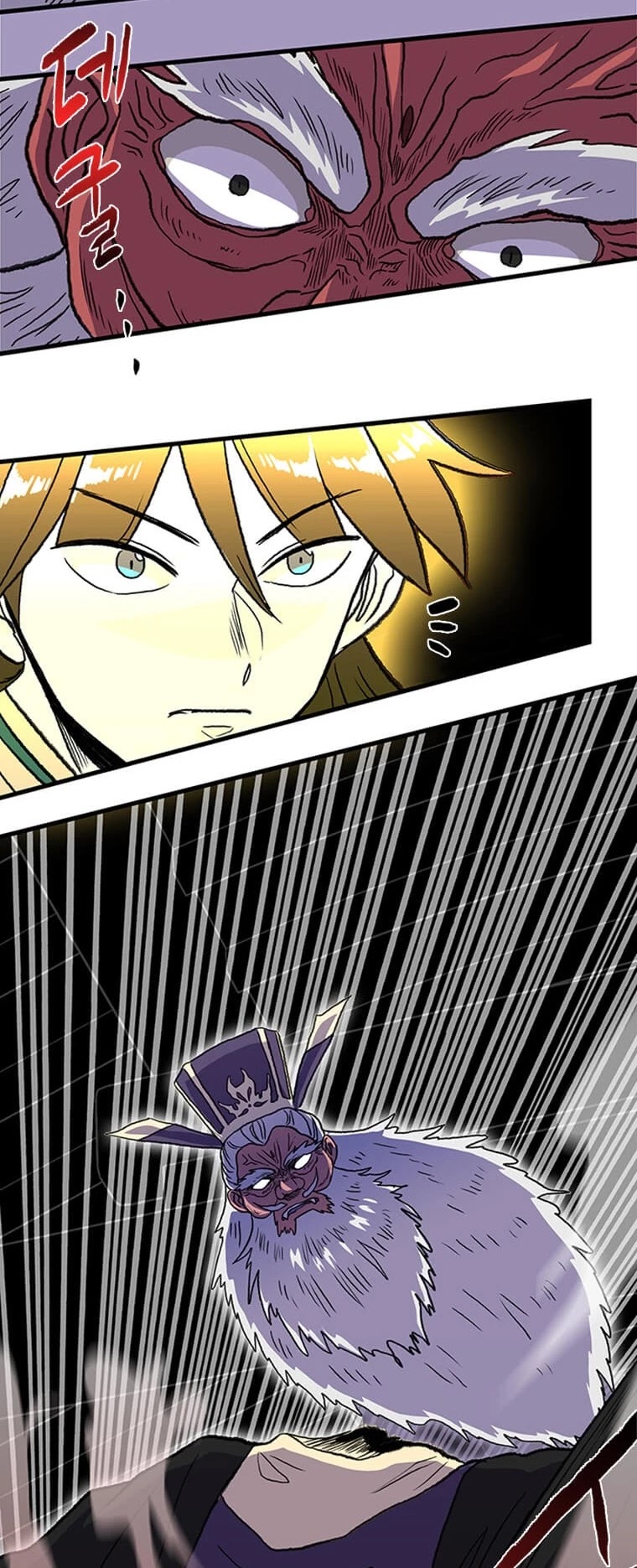 The Scholar's Reincarnation Chapter 192 page 16 - Chapter 192