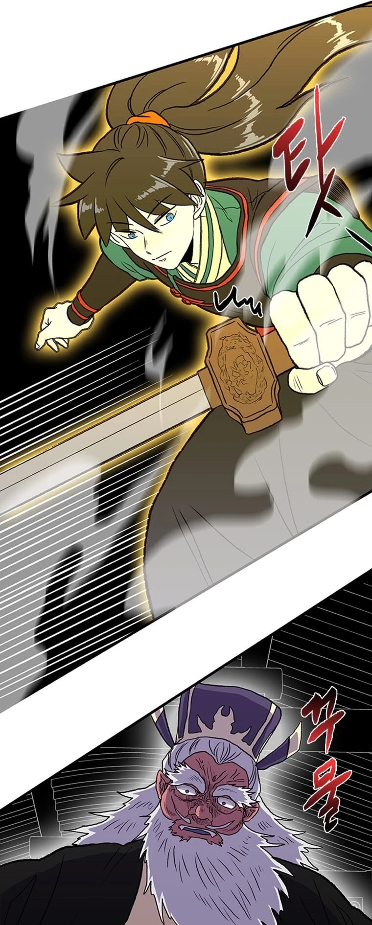 The Scholar's Reincarnation Chapter 192 page 25 - Chapter 192