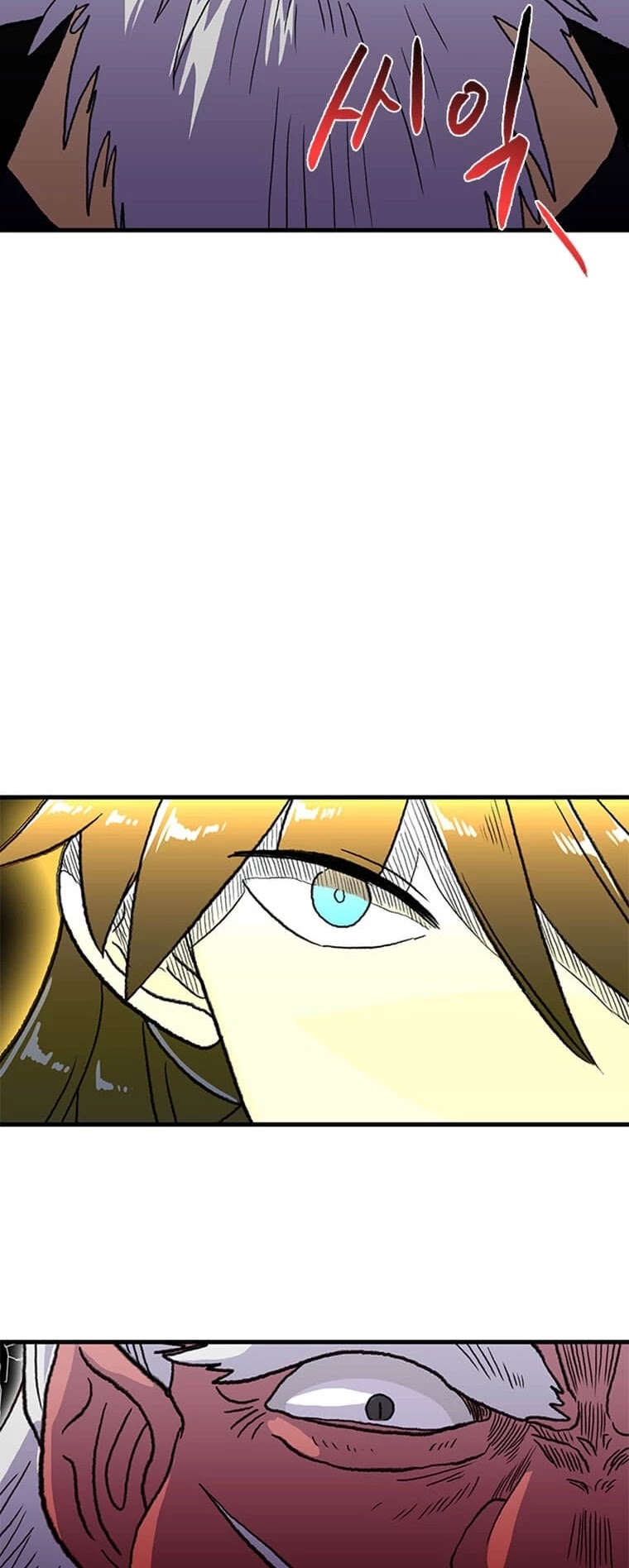 The Scholar's Reincarnation Chapter 192 page 50 - Chapter 192