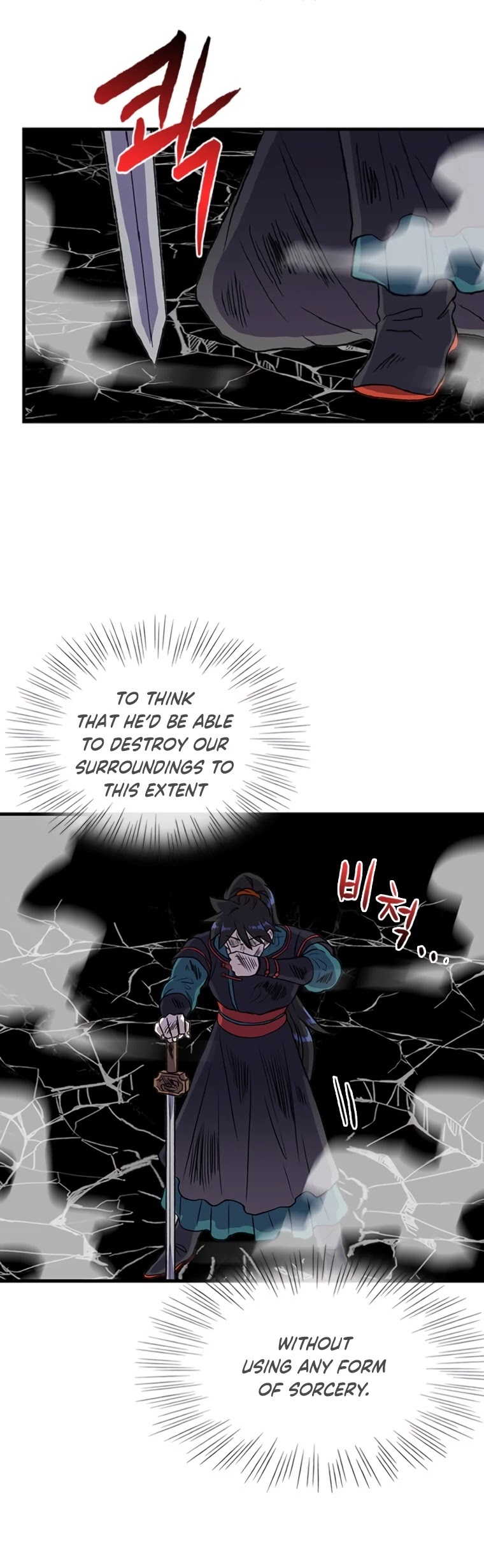 The Scholar's Reincarnation Chapter 193 page 17 - Chapter 193