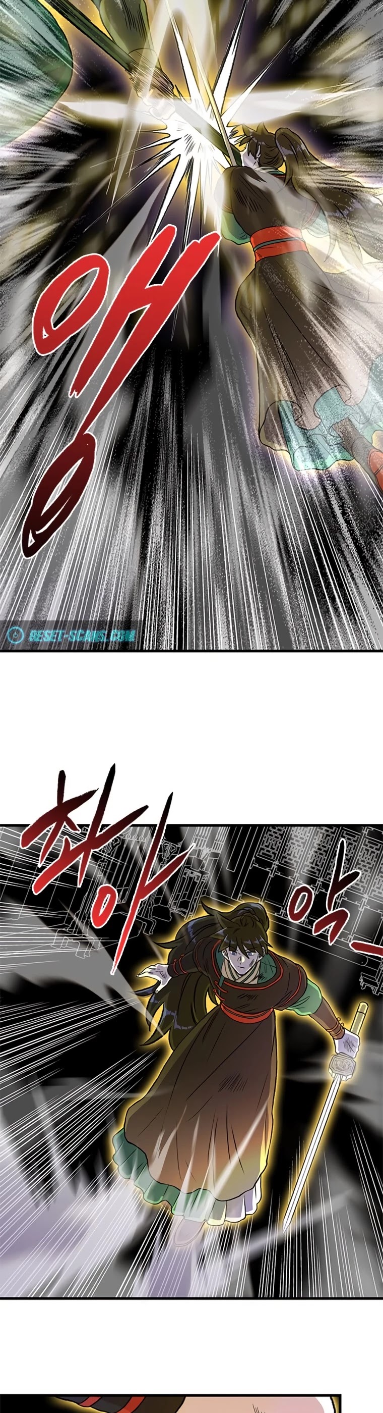 The Scholar's Reincarnation Chapter 193 page 2 - Chapter 193