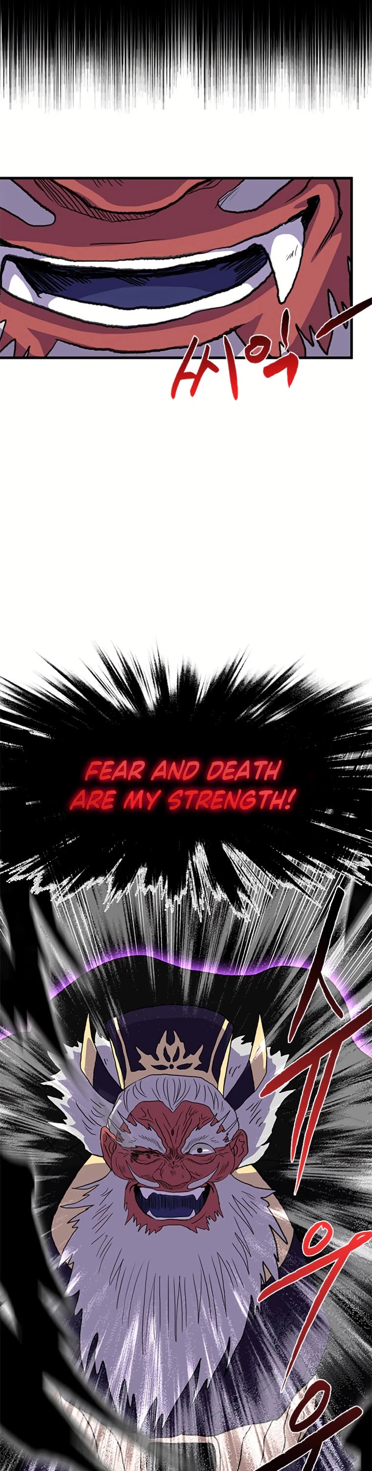 The Scholar's Reincarnation Chapter 194 page 17 - Chapter 194
