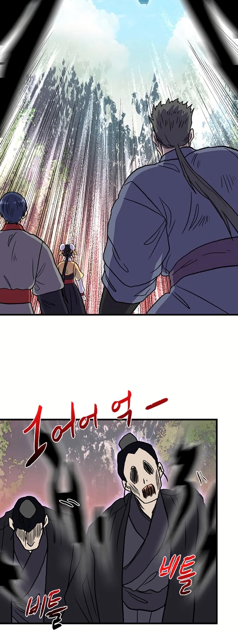 The Scholar's Reincarnation Chapter 194 page 28 - Chapter 194