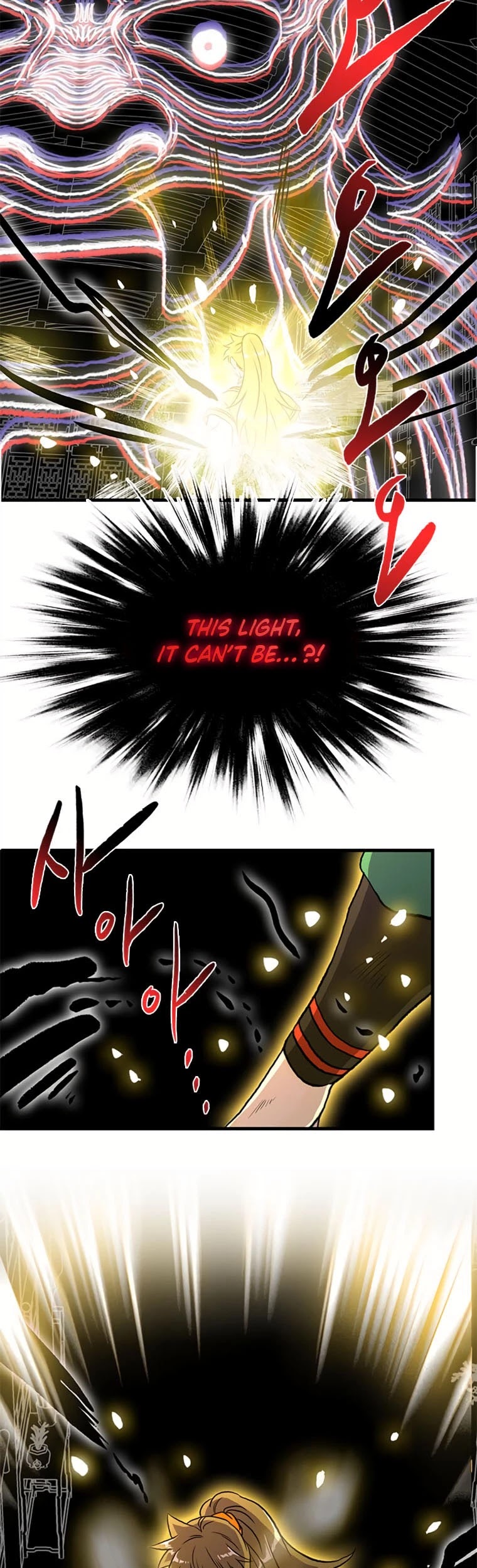The Scholar's Reincarnation Chapter 194 page 3 - Chapter 194