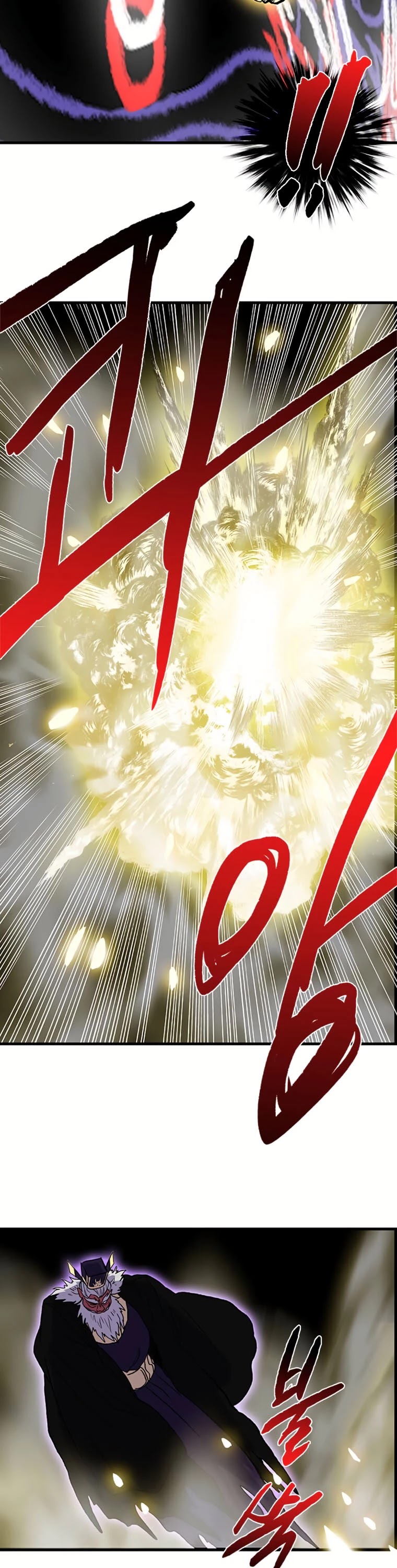 The Scholar's Reincarnation Chapter 194 page 6 - Chapter 194