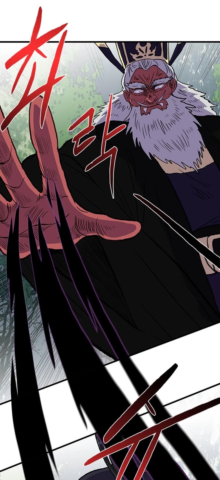 The Scholar's Reincarnation Chapter 195 page 20 - Chapter 195