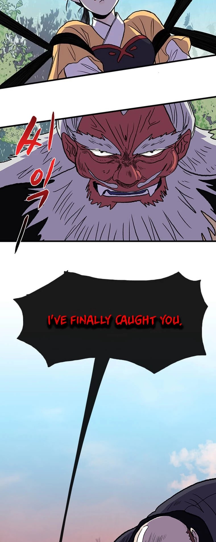The Scholar's Reincarnation Chapter 195 page 35 - Chapter 195