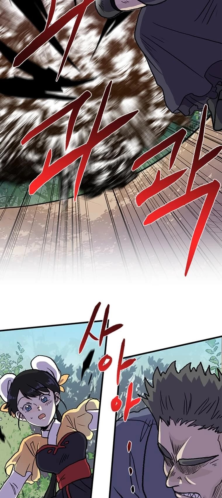 The Scholar's Reincarnation Chapter 195 page 39 - Chapter 195