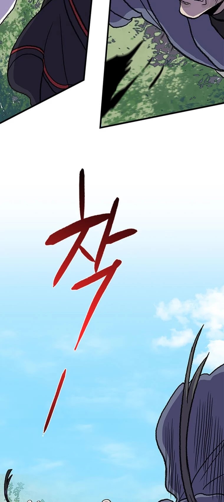 The Scholar's Reincarnation Chapter 195 page 40 - Chapter 195