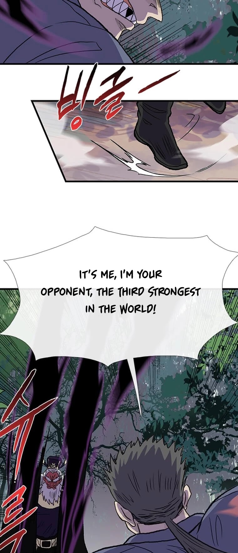 The Scholar's Reincarnation Chapter 195 page 8 - Chapter 195