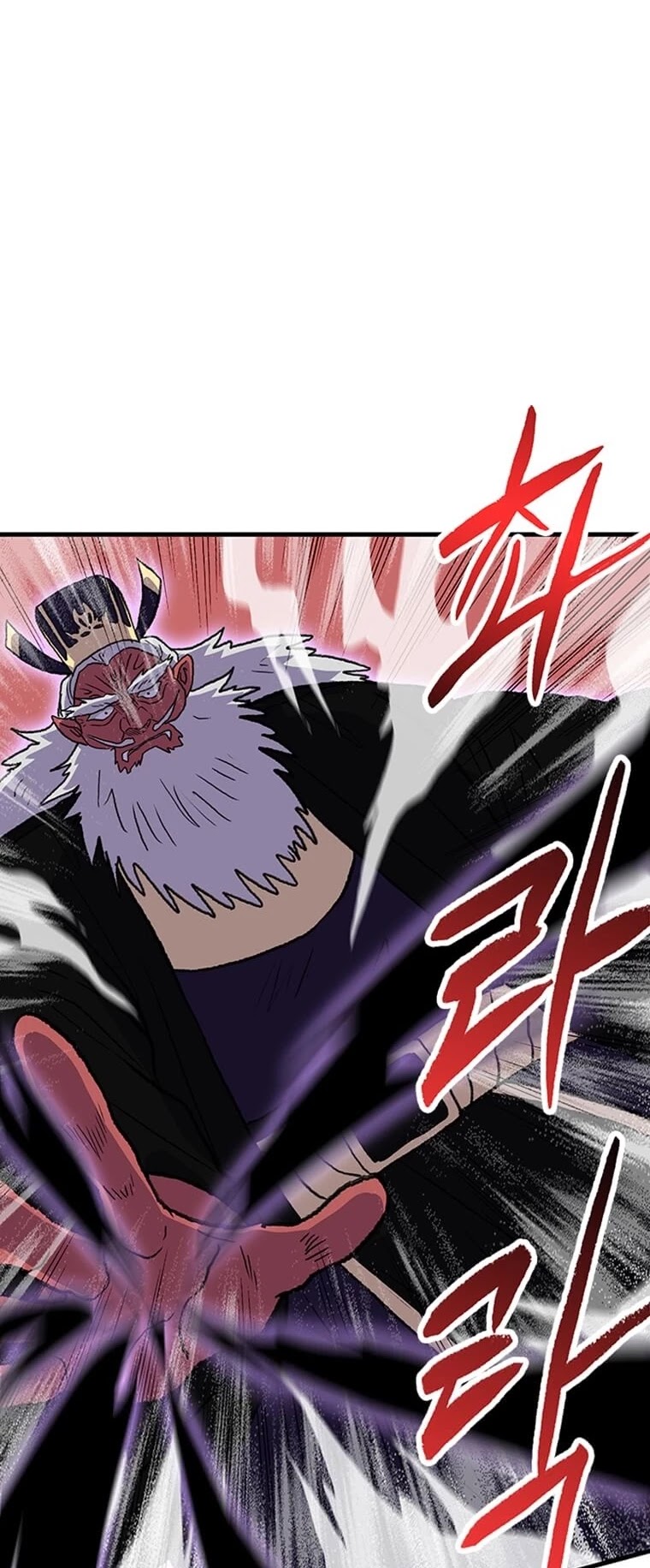 The Scholar's Reincarnation Chapter 196 page 20 - Chapter 196