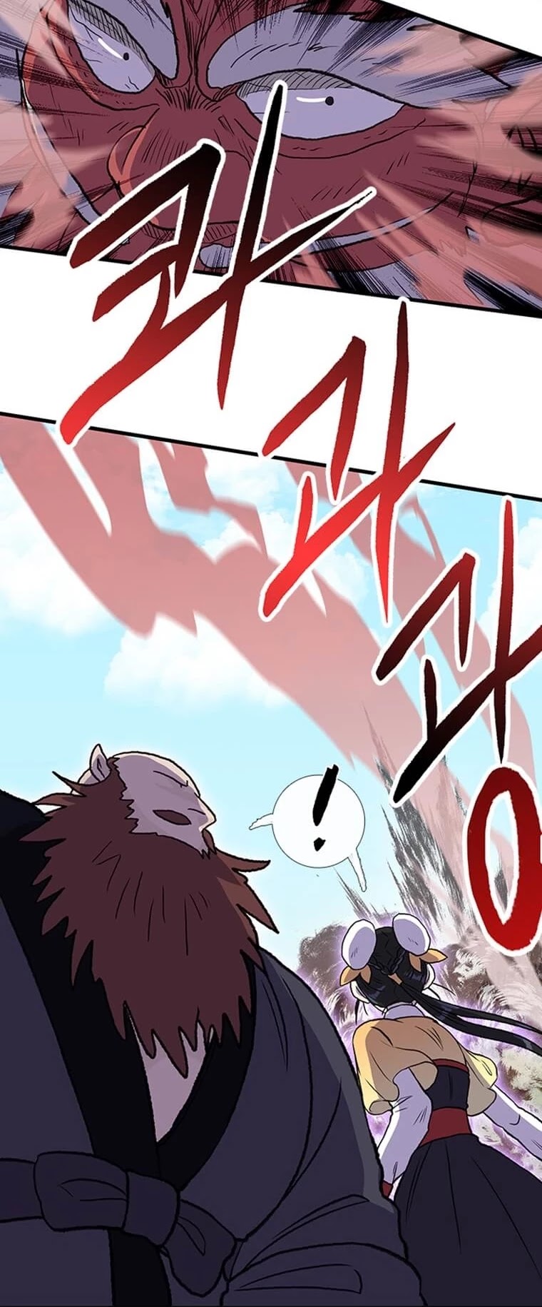 The Scholar's Reincarnation Chapter 196 page 24 - Chapter 196
