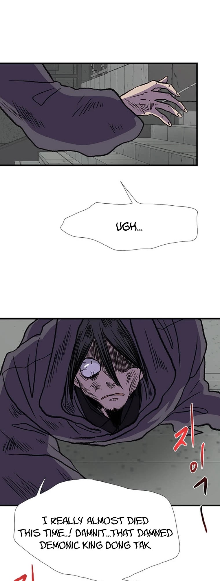 The Scholar's Reincarnation Chapter 197 page 27 - Chapter 197