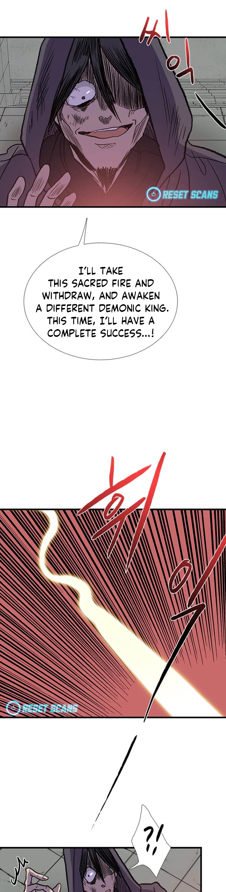 The Scholar's Reincarnation Chapter 197 page 29 - Chapter 197