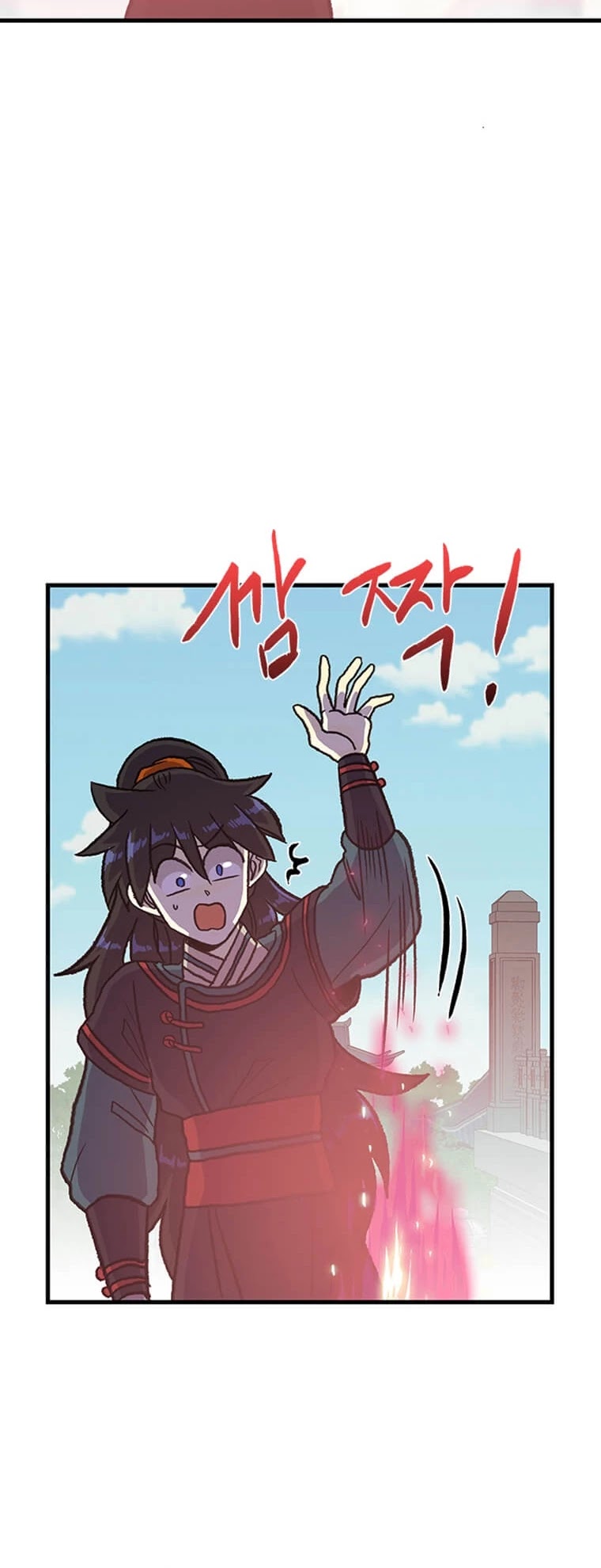 The Scholar's Reincarnation Chapter 197 page 40 - Chapter 197