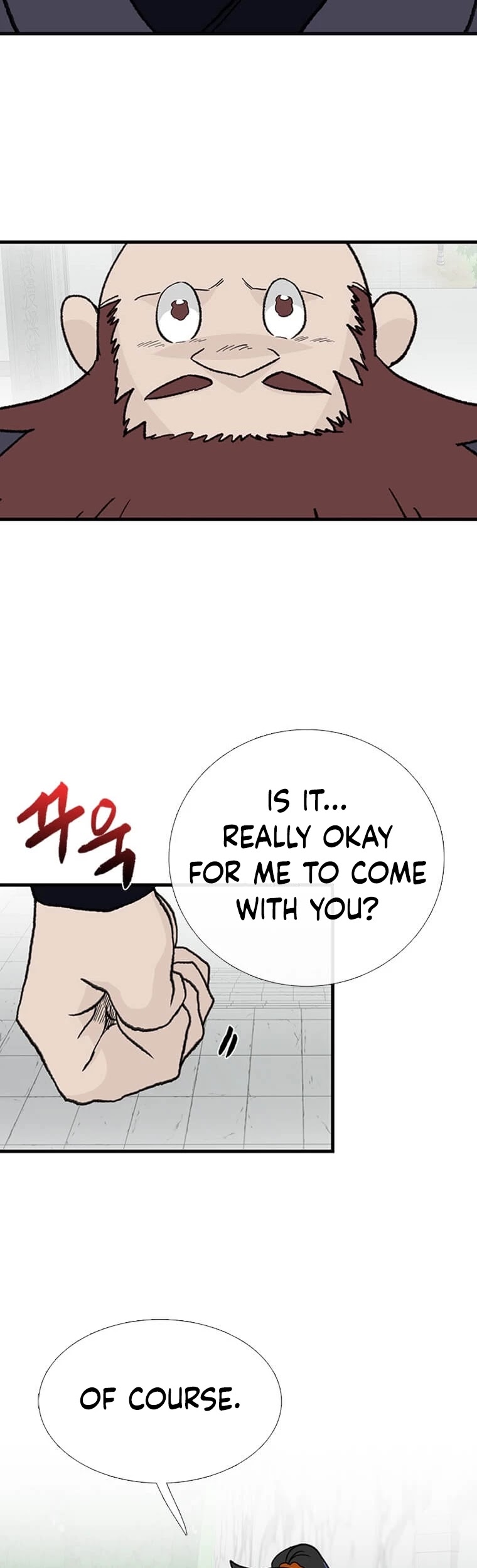 The Scholar's Reincarnation Chapter 198 page 15 - Chapter 198