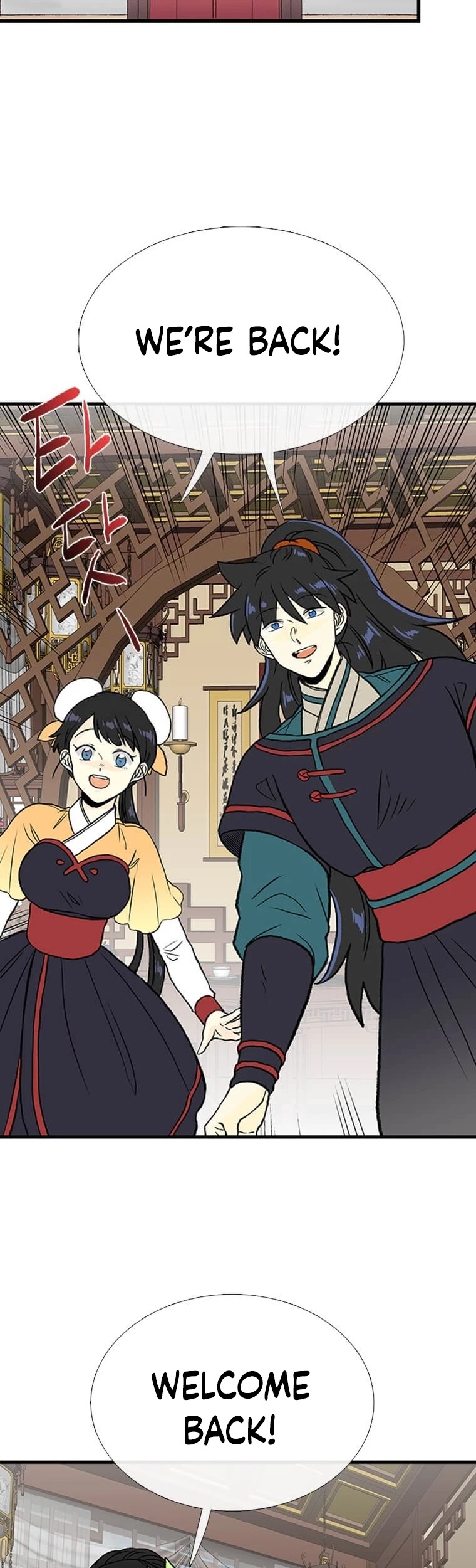 The Scholar's Reincarnation Chapter 198 page 27 - Chapter 198
