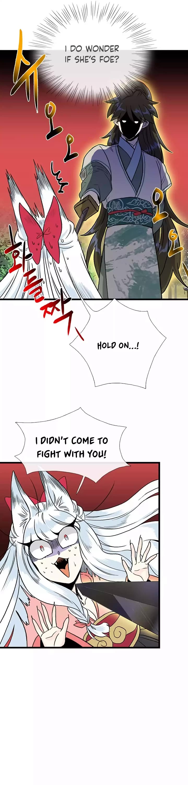 The Scholar's Reincarnation Chapter 199 page 10 - Chapter 199