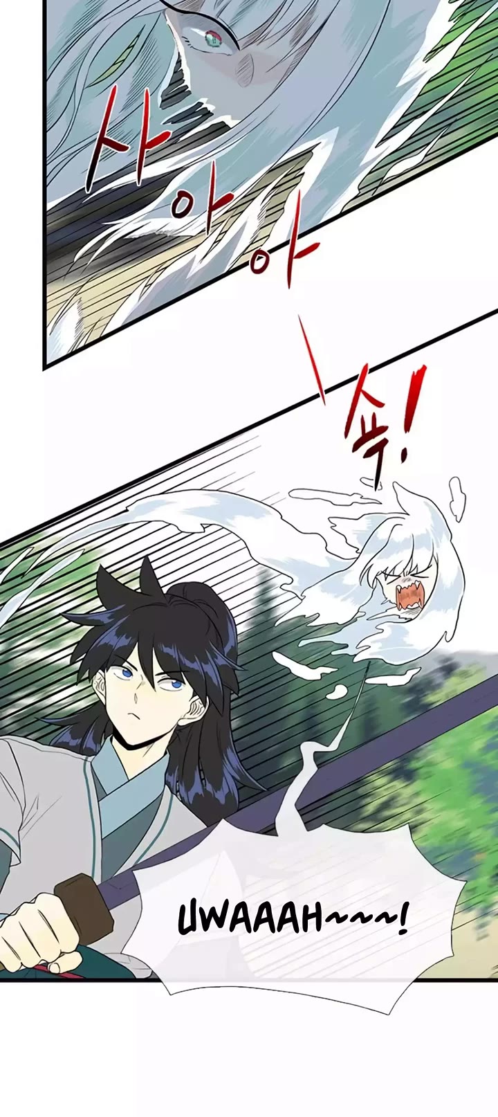 The Scholar's Reincarnation Chapter 199 page 14 - Chapter 199
