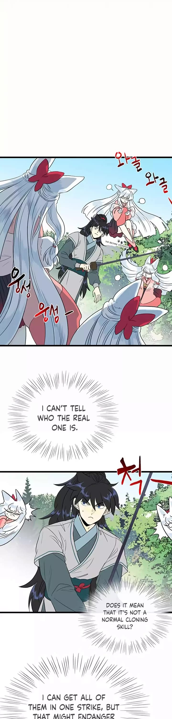 The Scholar's Reincarnation Chapter 199 page 16 - Chapter 199