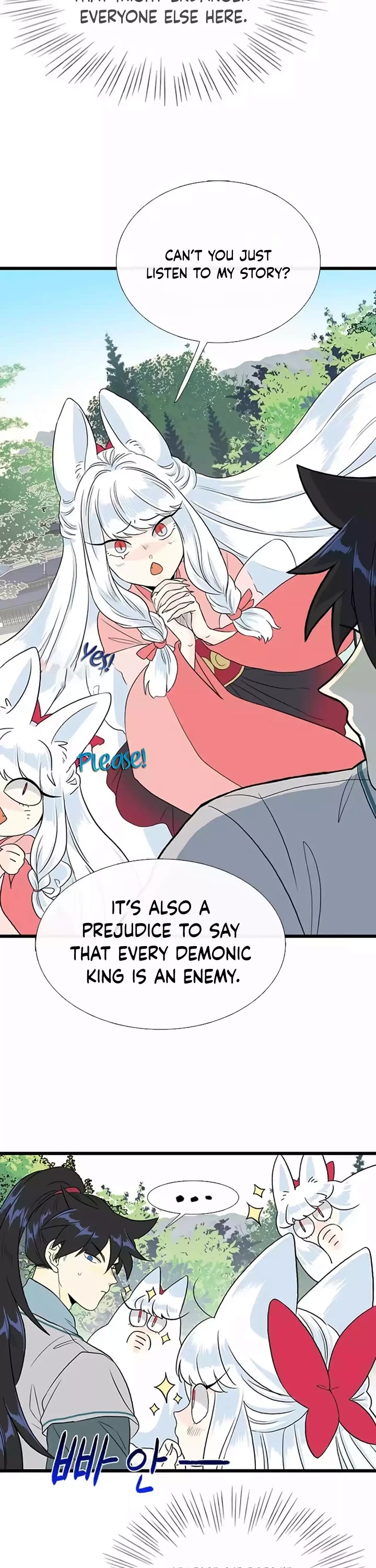 The Scholar's Reincarnation Chapter 199 page 17 - Chapter 199