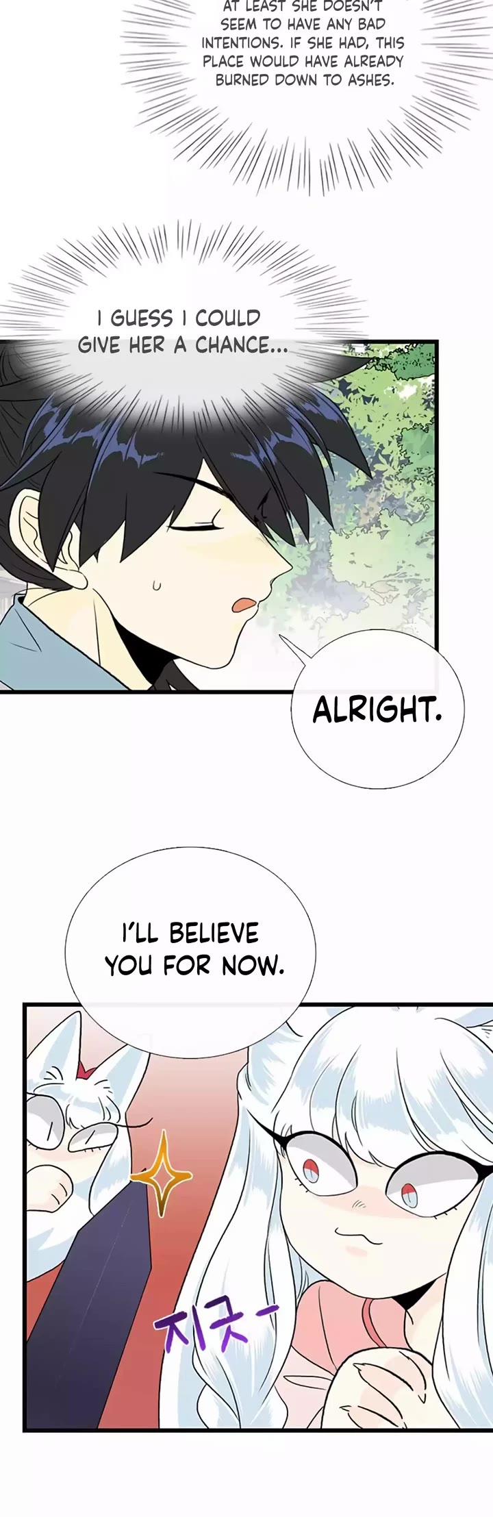 The Scholar's Reincarnation Chapter 199 page 18 - Chapter 199