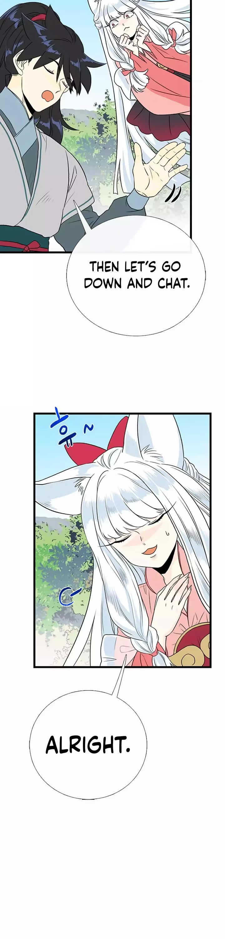 The Scholar's Reincarnation Chapter 199 page 21 - Chapter 199