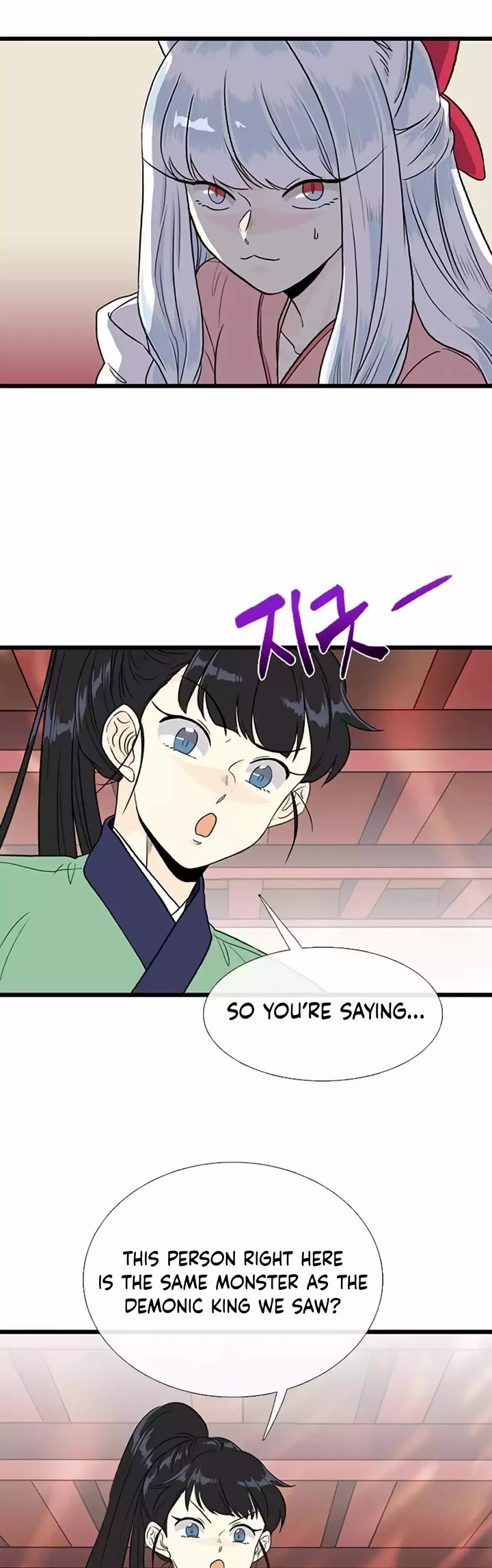 The Scholar's Reincarnation Chapter 199 page 23 - Chapter 199