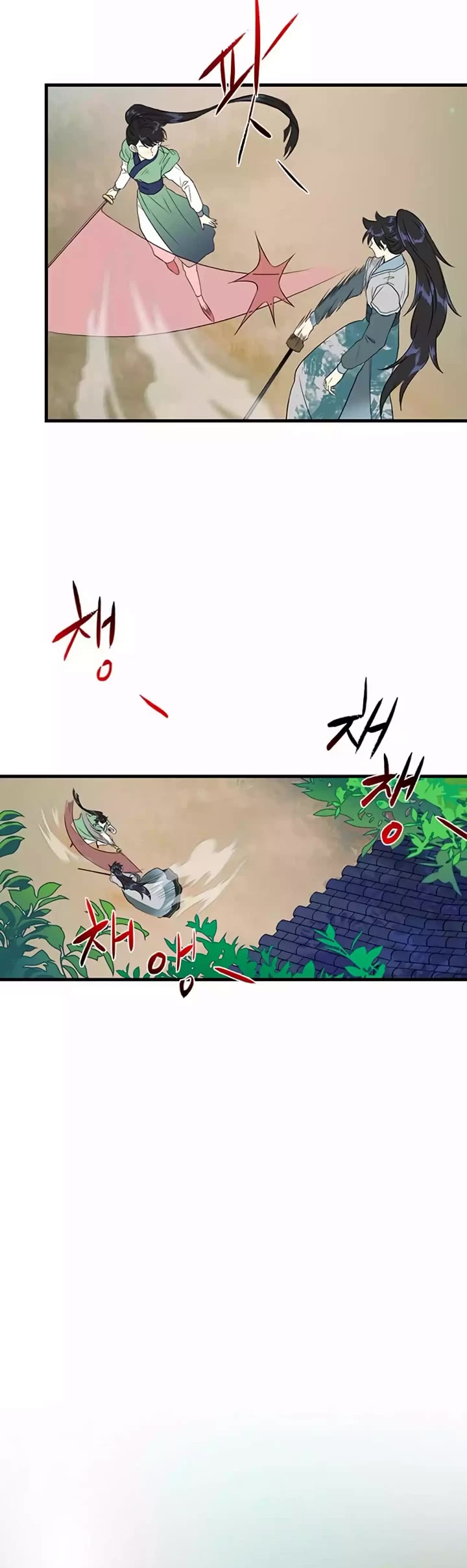 The Scholar's Reincarnation Chapter 199 page 4 - Chapter 199