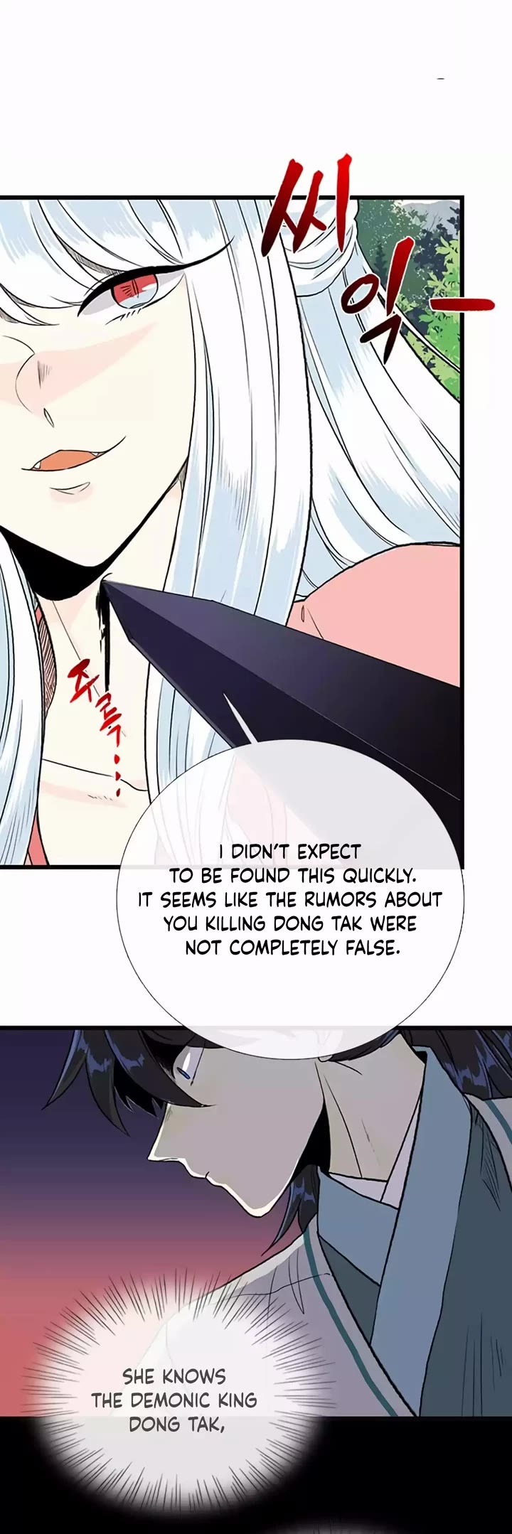 The Scholar's Reincarnation Chapter 199 page 8 - Chapter 199