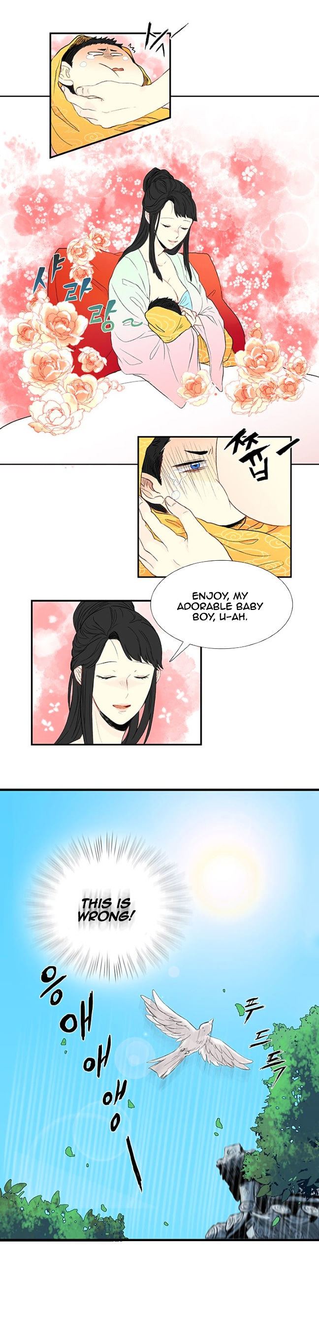 The Scholar's Reincarnation Chapter 2 page 4 - Chapter 2