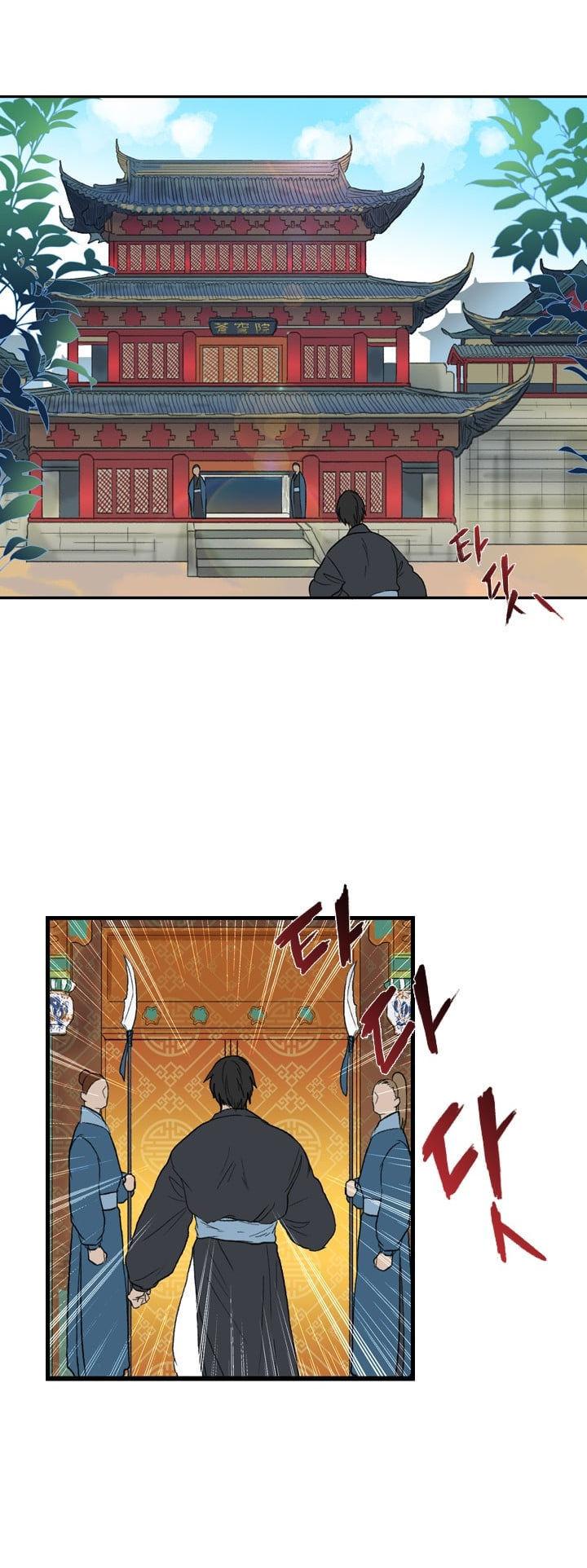 The Scholar's Reincarnation Chapter 20 page 2 - Chapter 20