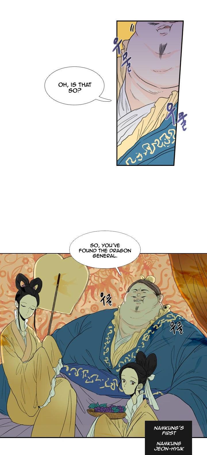 The Scholar's Reincarnation Chapter 20 page 4 - Chapter 20