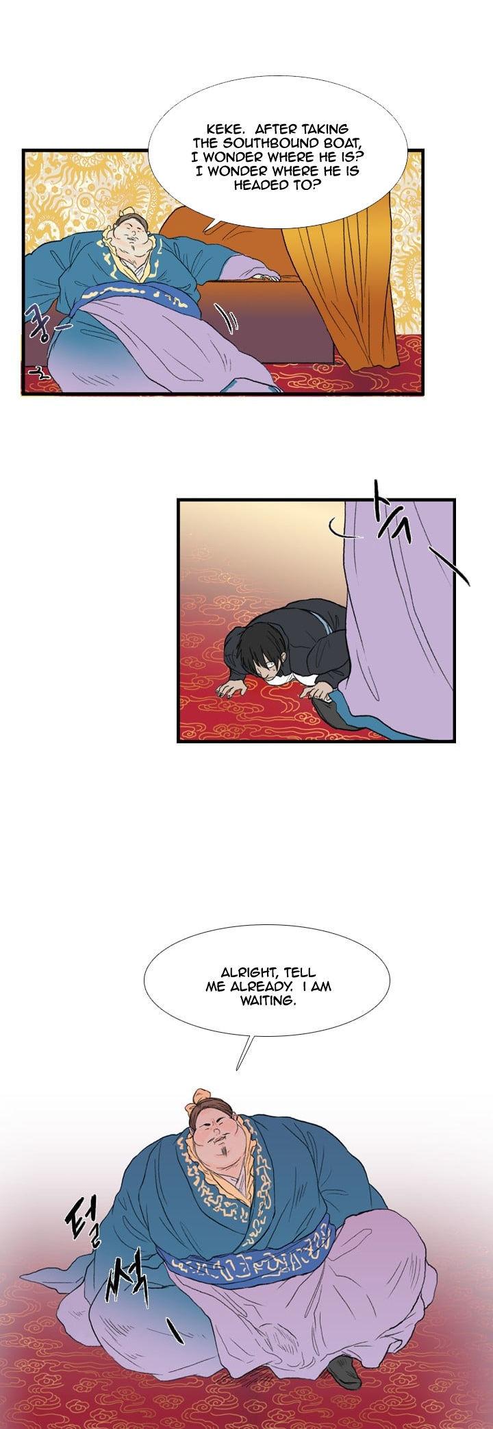 The Scholar's Reincarnation Chapter 20 page 6 - Chapter 20