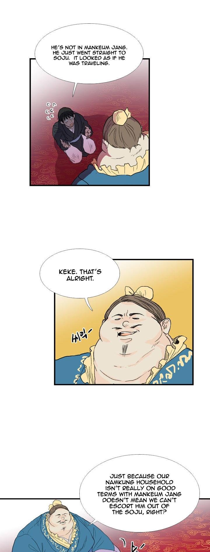 The Scholar's Reincarnation Chapter 20 page 8 - Chapter 20