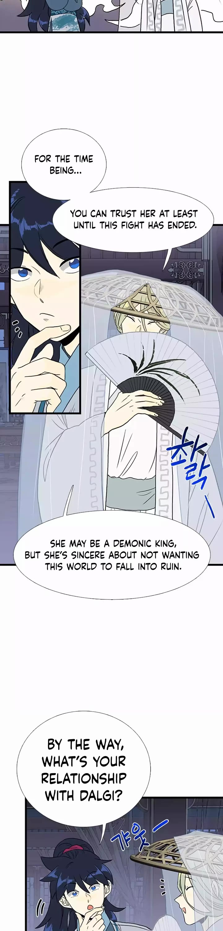 The Scholar's Reincarnation Chapter 200 page 14 - Chapter 200