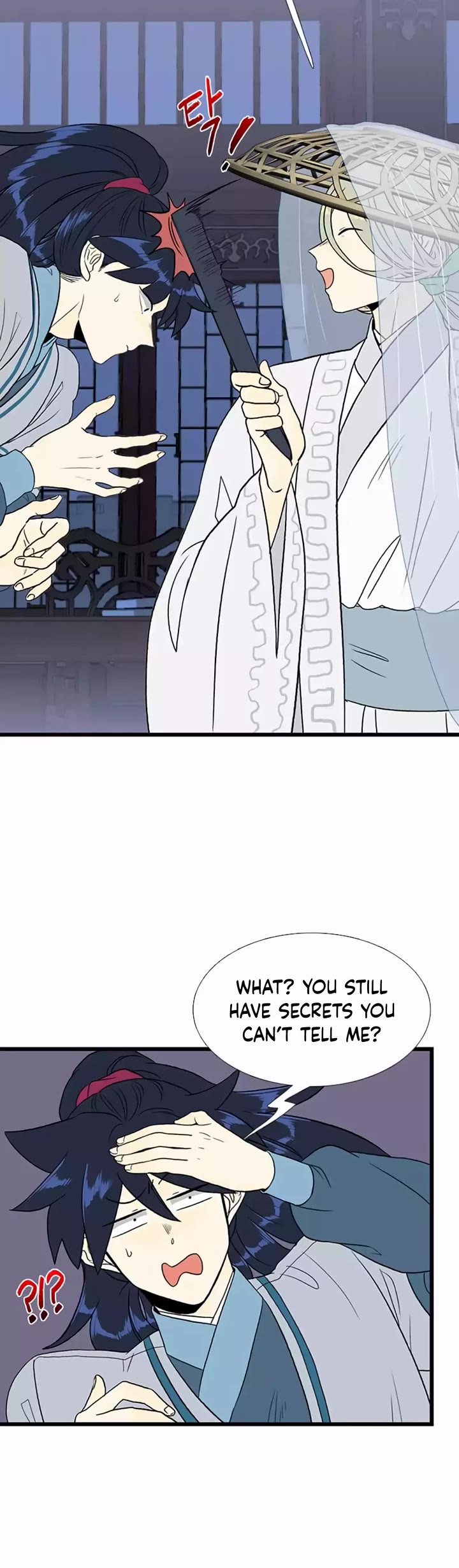 The Scholar's Reincarnation Chapter 200 page 16 - Chapter 200