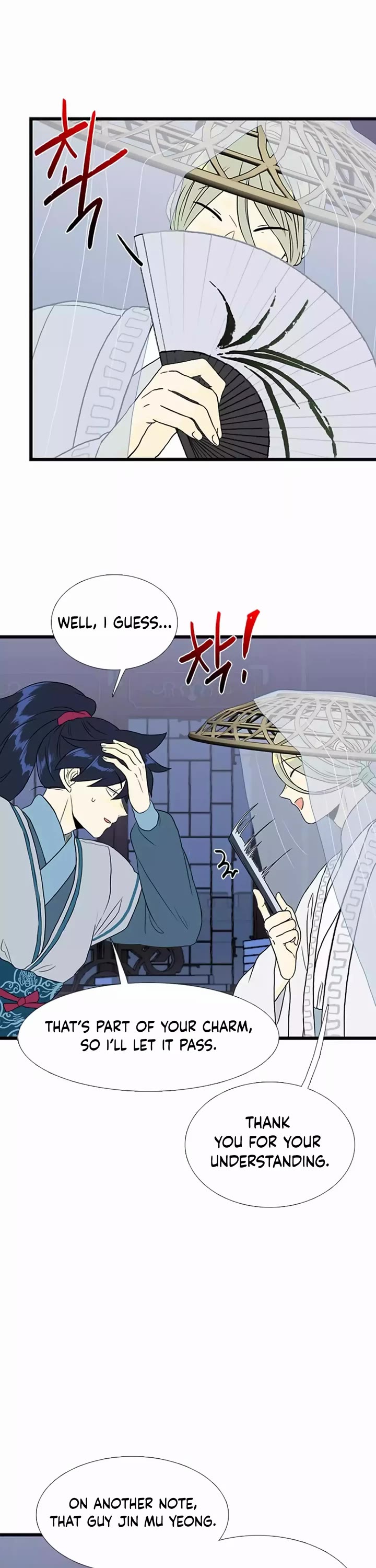 The Scholar's Reincarnation Chapter 200 page 17 - Chapter 200